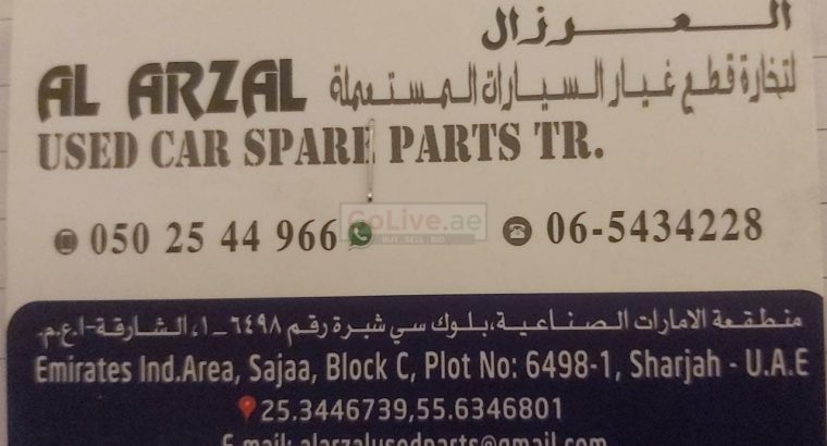 Al Arzal Used Spare Parts TR LLC ( Sharjah Used Parts Market)