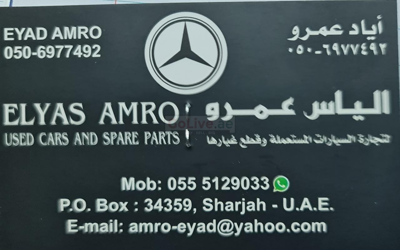 Ilyas Amro Used Parts TR ( Sharjah Used Parts Market )