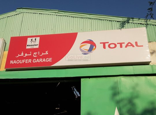 Naoufer Garage
