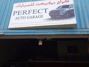 Perfect Auto Garage ( Car Garage in dubai )
