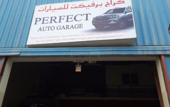 Perfect Auto Garage ( Car Garage in dubai )