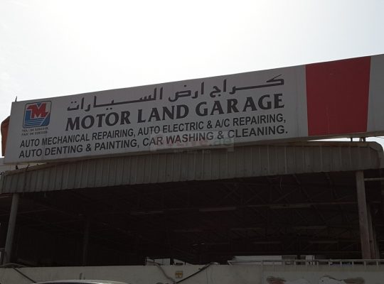 Motor Land Garage