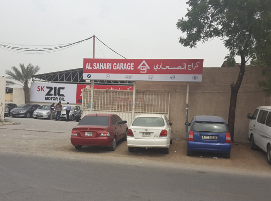 Al Sahari Garage