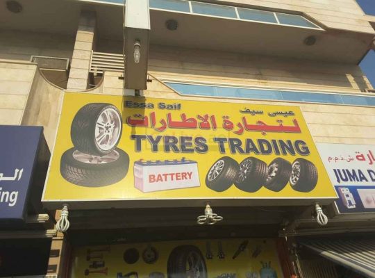 Essa Saif Tyres Trading