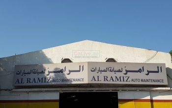 Al Ramiz Auto Maintenance