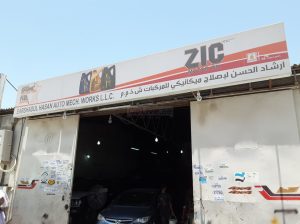 Earshadul Hasan Auto Mechanical Works