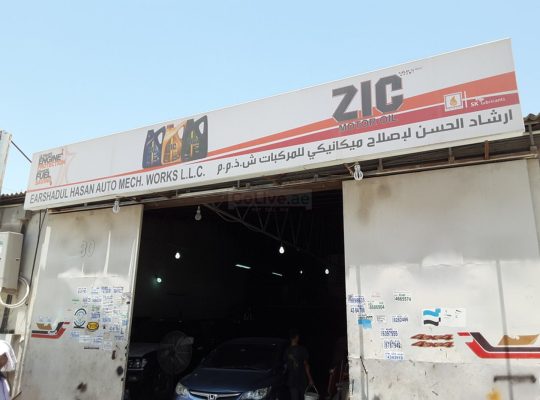 Earshadul Hasan Auto Mechanical Works