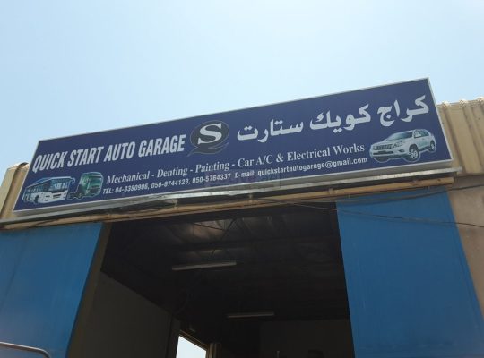 Quick Start Auto Garage