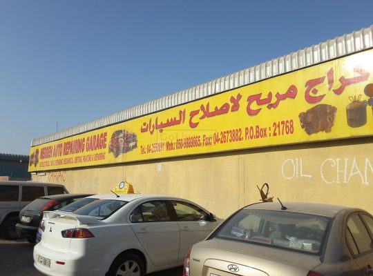 Merbeh Auto Repairing Garage