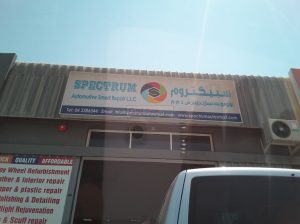 Spectrum Automotive Smart Repair ( Dubai auto repairing )