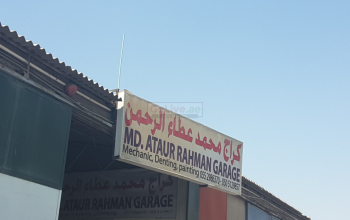 Mohammed Ataur Rahman Garage