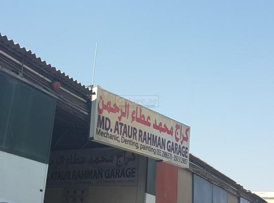Mohammed Ataur Rahman Garage