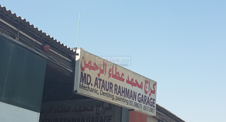 Mohammed Ataur Rahman Garage