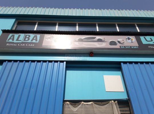 Alba Royal Car Care