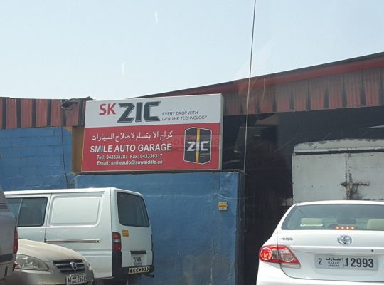 Smile Auto Repairing Garage