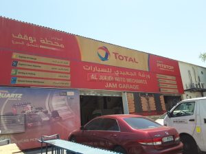 Al Jueidi Auto Mechanics