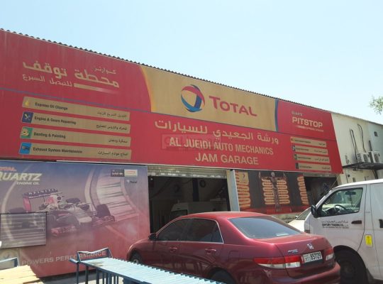 Al Jueidi Auto Mechanics