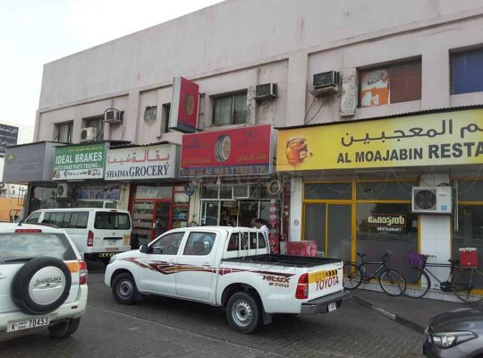 Khalid Al Mas Tyres Trading