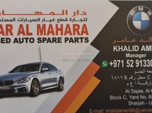 Dar Al Mahara Used Auto Parts LLC (Sharjah Used Parts Market)