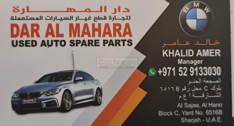 Dar Al Mahara Used Auto Parts LLC (Sharjah Used Parts Market)