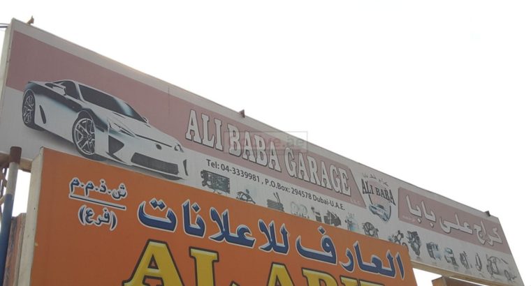 Ali Baba Garage