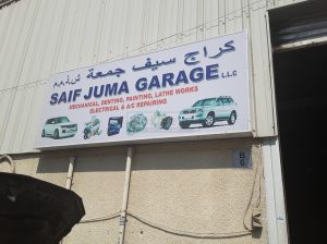 Saif Juma Garage
