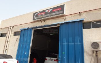 Premium Auto Repairing Center