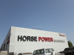 Horse Power For Car Maintenance