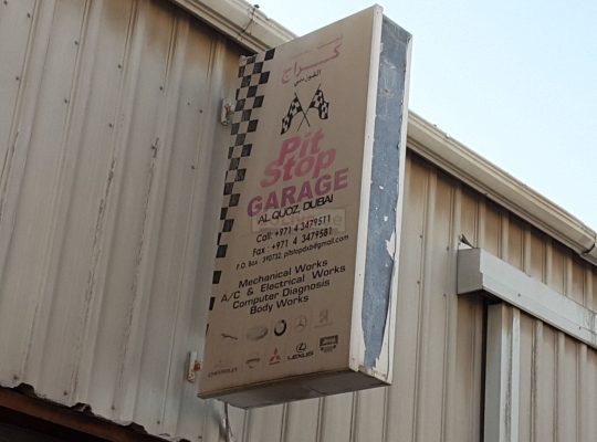 Pit Stop Garage