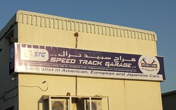 Speed Track Garage ( Garage in dubai )