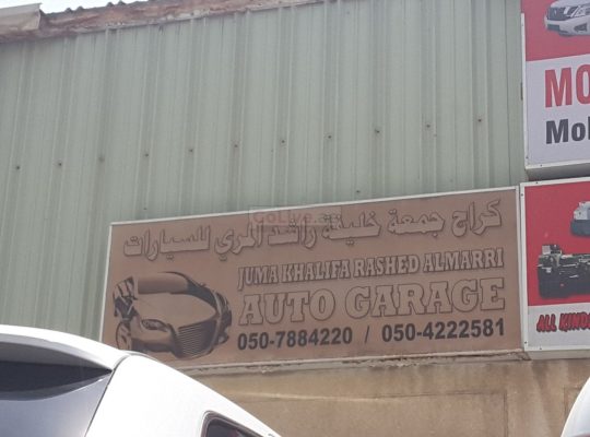 Juma Khalifa Rashed Almarri Auto Garage