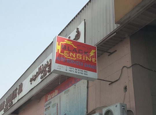 Black Engine Auto Services Garage