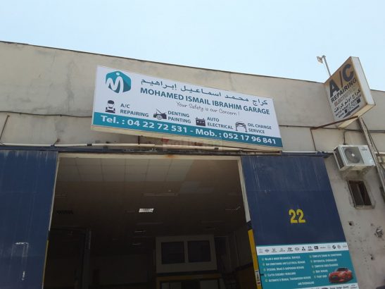 Mohamed Ismail Ibrahim Garage
