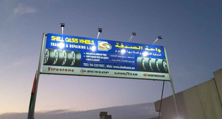 Shell Oasis Wheels Trading & Repairing