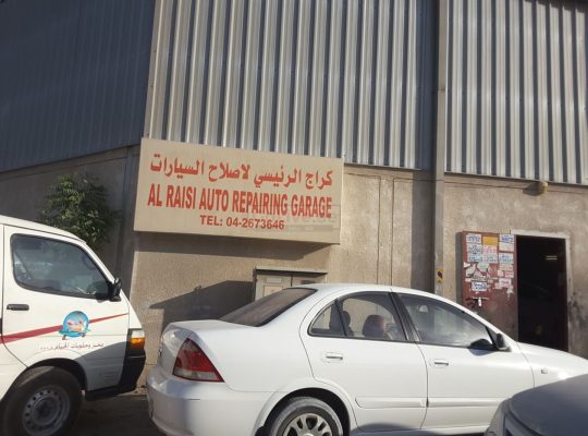 Al Raisi Auto Repairing