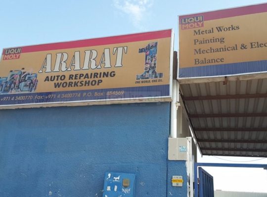 Ararat Auto Repairing Workshop