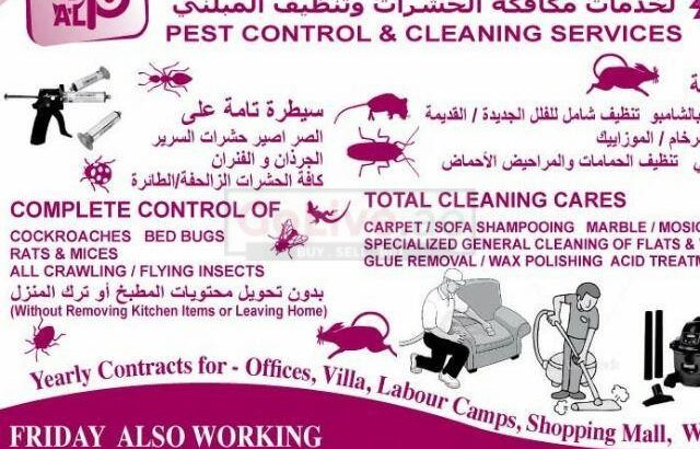 Pest control services