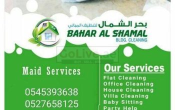 B.S cleaning Services