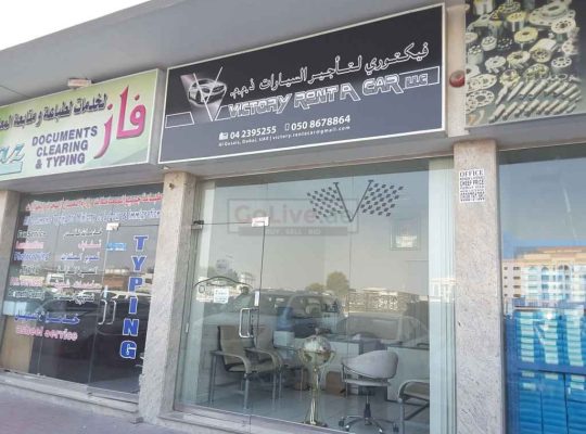 Victory Rent A Car