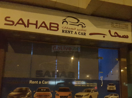 Sahab Rent A Car