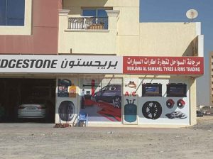 Murjana Al Sawahel Tyres & Rims Trading