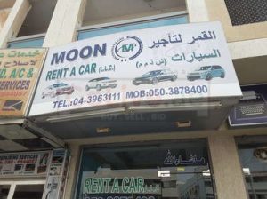 Moon Rent A Car