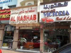 Al Nashab Rent A Car