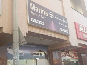 Marina Rent A Car