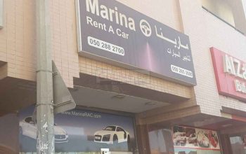Marina Rent A Car