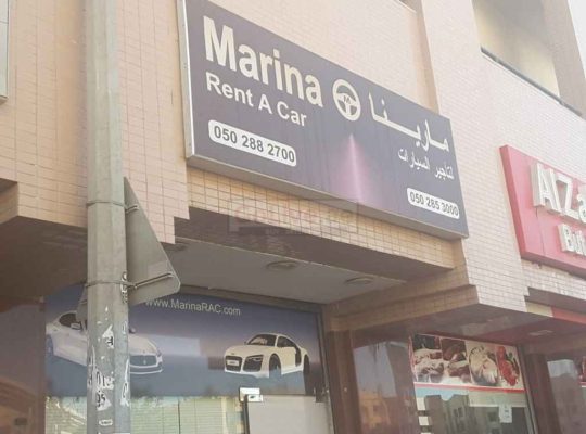 Marina Rent A Car