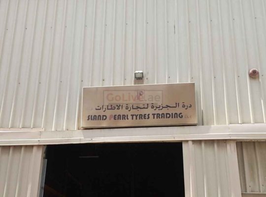 Island Pearl Tyres Trading