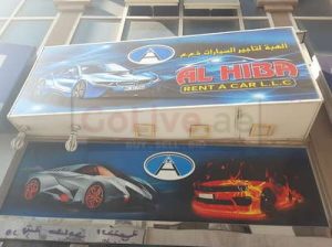 Al Hiba Rent A Car (Car Rental Services)