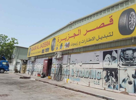 Qasr Al Jazeera Tyres Fixing & Trading