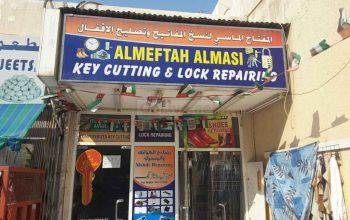 Al Meftah Al Masi Key Cutting & Lock Repairing